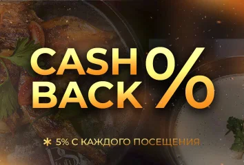 Получай Cash Back 5% от PlutuS